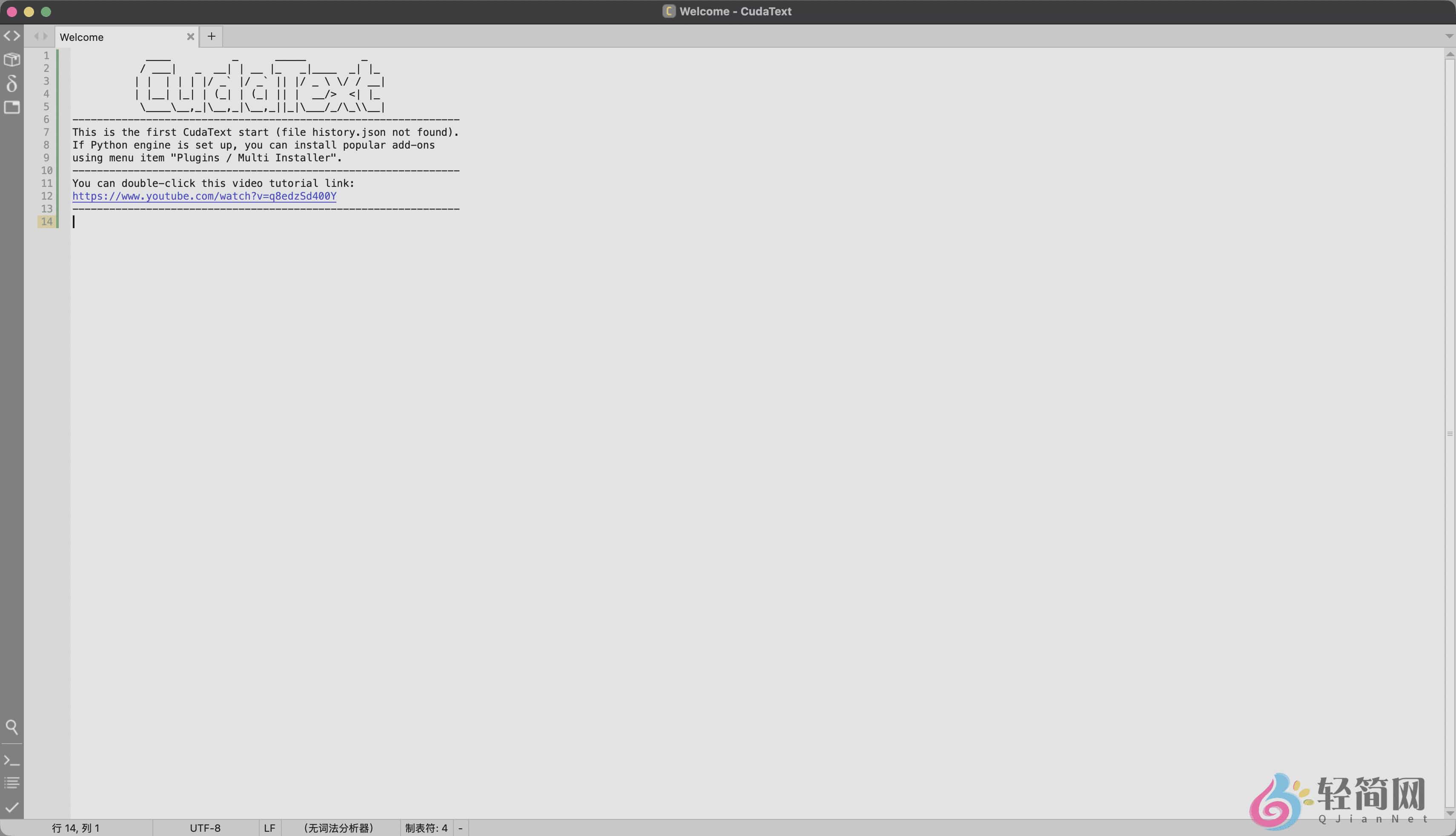图片[1]-CudaText 1.225.0.0 轻量级文本编辑器-轻简网_QJianNet