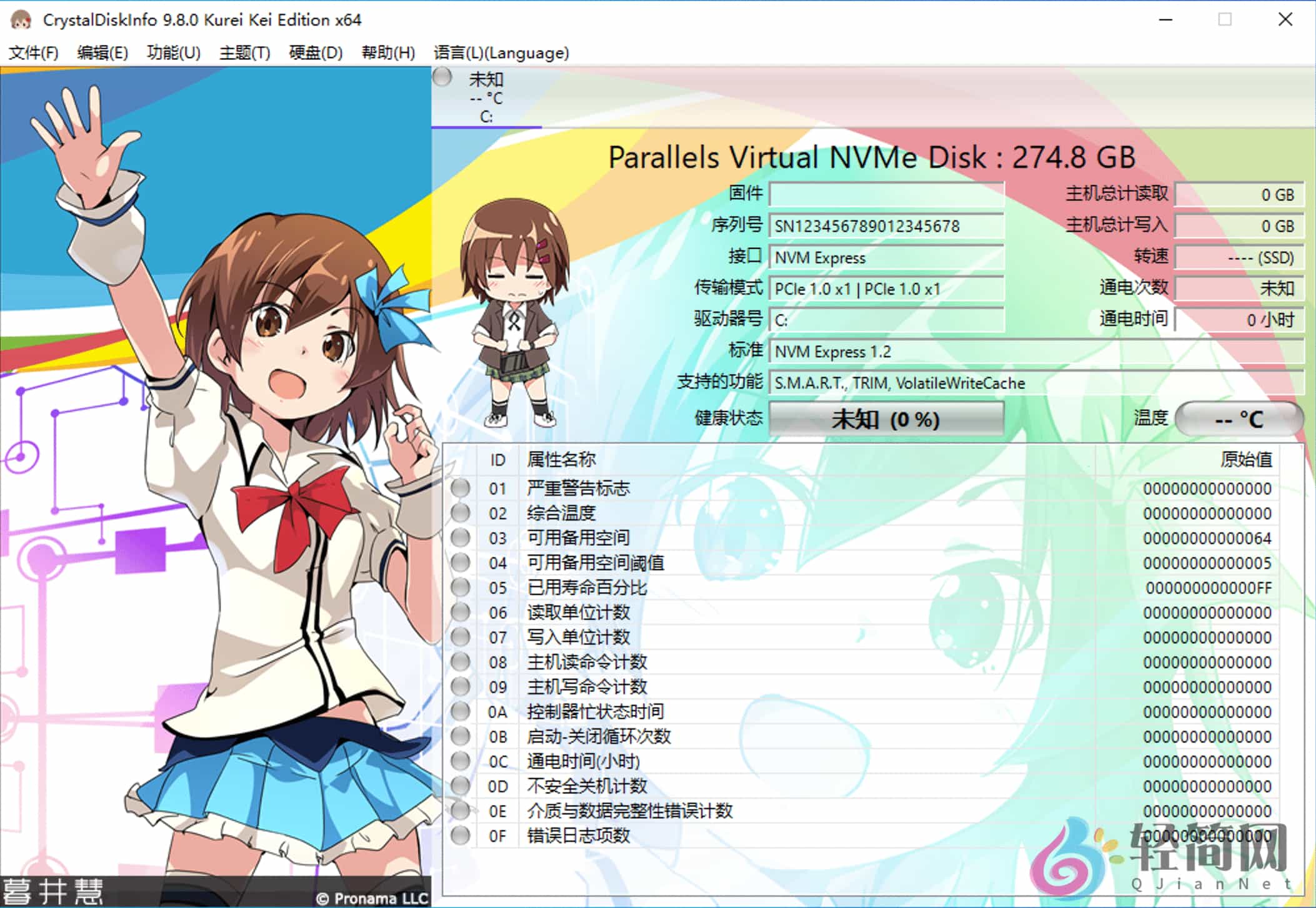 图片[2]-CrystalDiskInfo 9.8.0 磁盘状态检测-轻简网_QJianNet