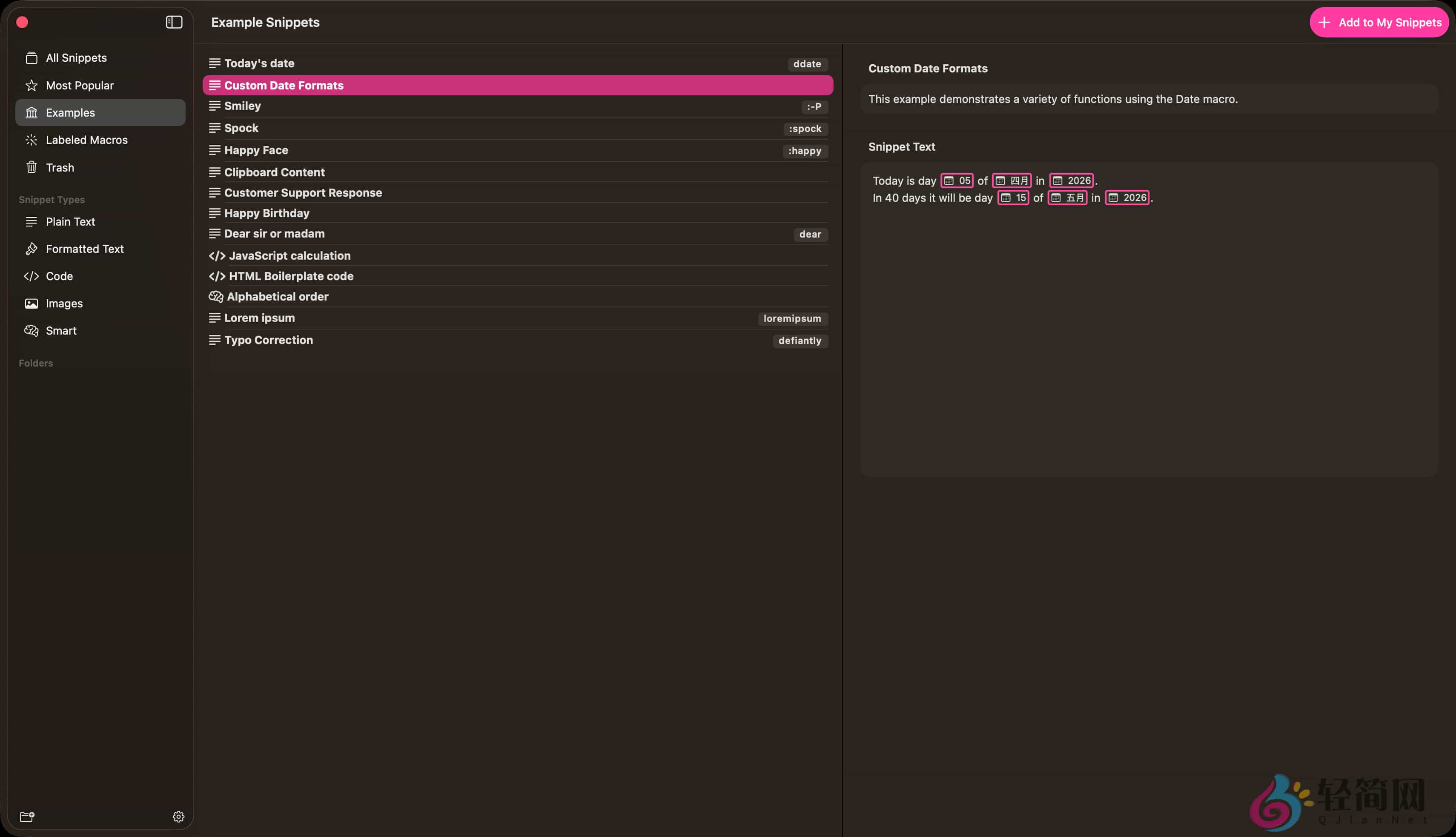 图片[1]-Rocket Typist Pro 3.3.1 文本快速输入-轻简网_QJianNet