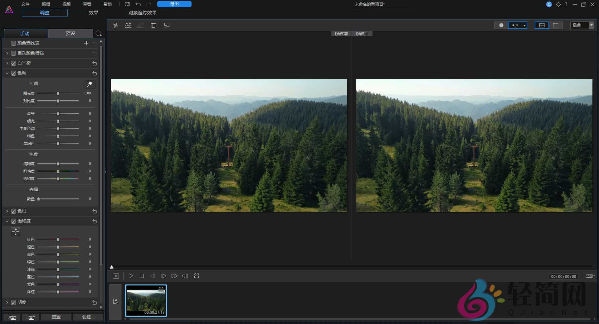 图片[2]-CyberLink ColorDirector Ultra 2026 14.0.5921.11 视频调色特效-轻简网_QJianNet