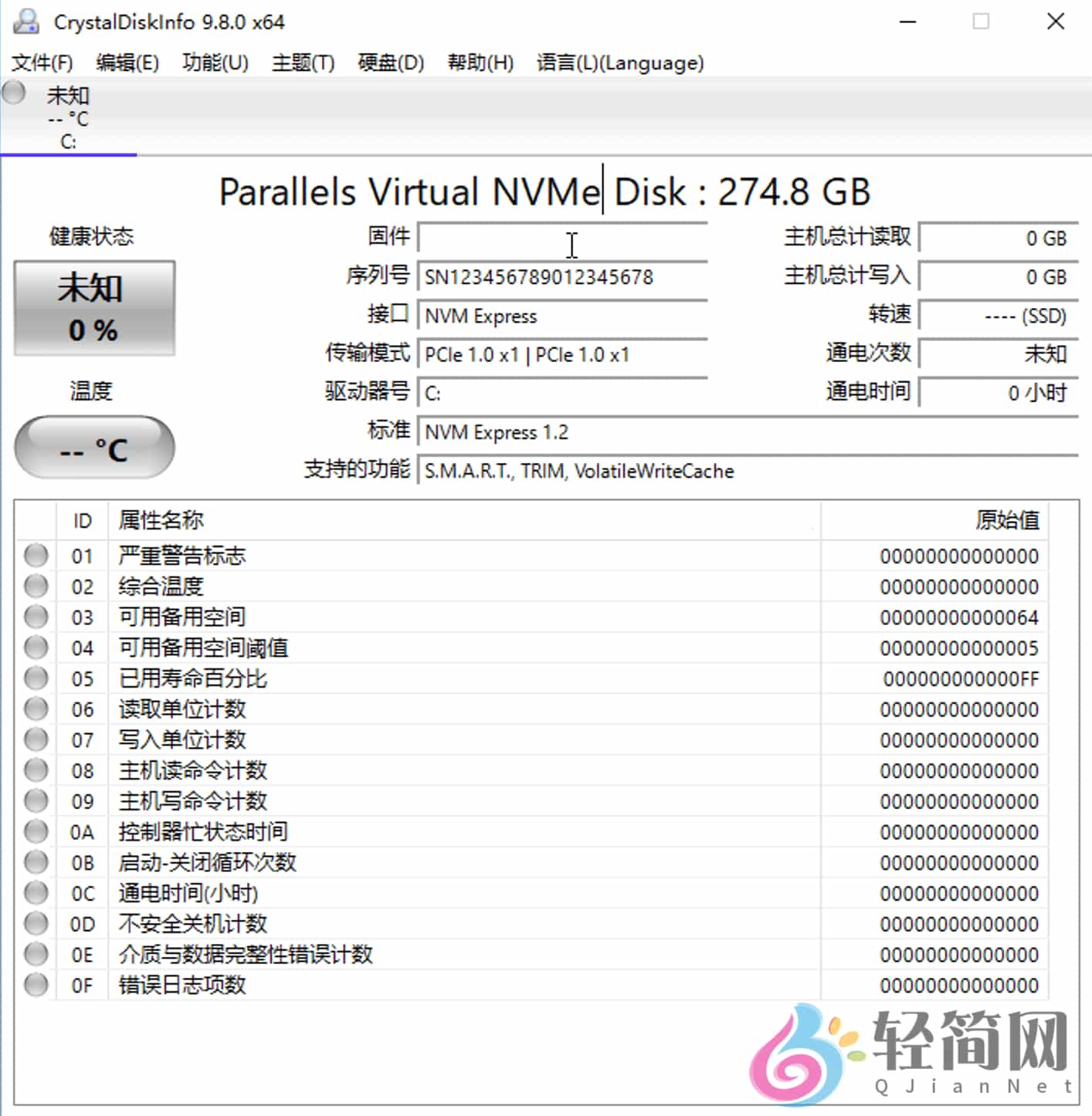 图片[1]-CrystalDiskInfo 9.8.0 磁盘状态检测-轻简网_QJianNet