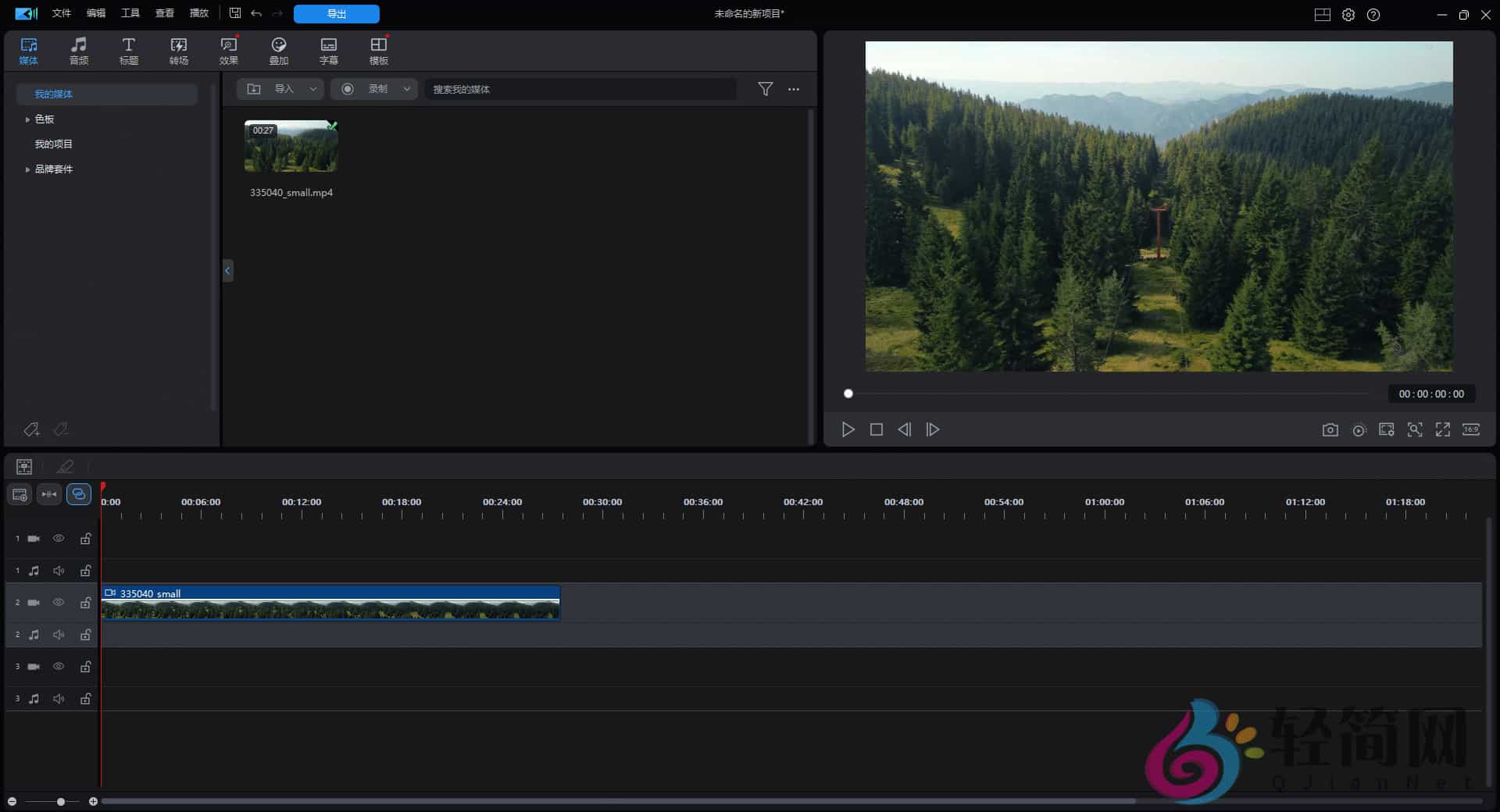 图片[1]-威力导演CyberLink PowerDirector Ultimate 2026 24.3.1601.0 视频剪辑软件-轻简网_QJianNet