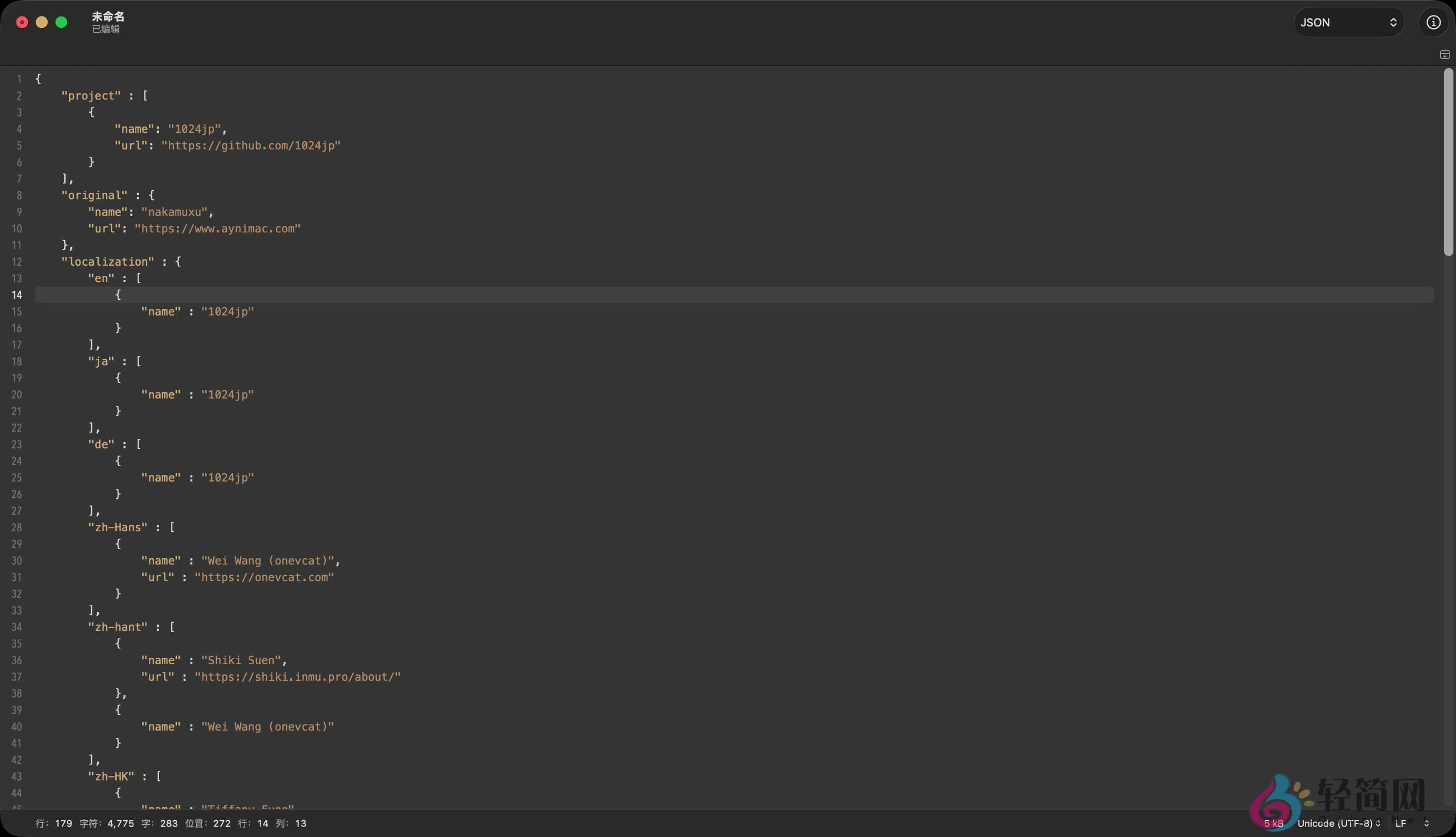 图片[1]-CotEditor 6.2.6 轻量级文本编辑器-轻简网_QJianNet
