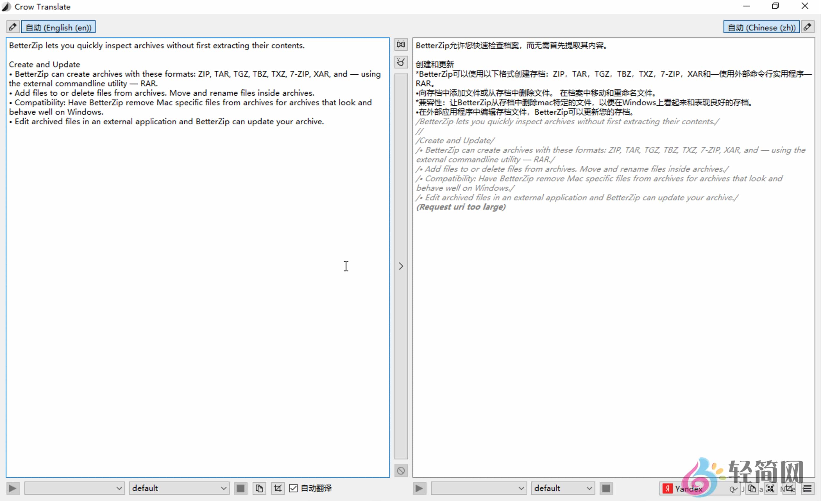 图片[1]-Crow Translate 4.0.0 文本翻译与语音朗读-轻简网_QJianNet