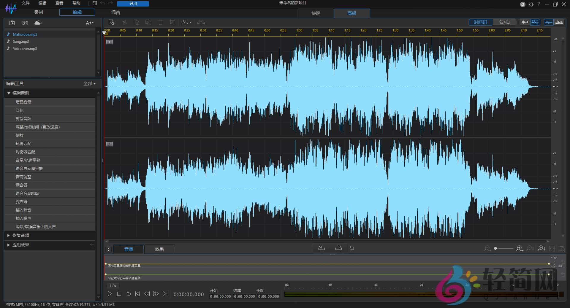 图片[2]-CyberLink AudioDirector Ultra 2026 16.3.6323.0 音频编辑软件-轻简网_QJianNet