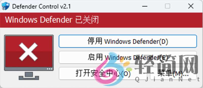图片[1]-Defender Control 2.1 永久关闭Windows Defender-轻简网_QJianNet