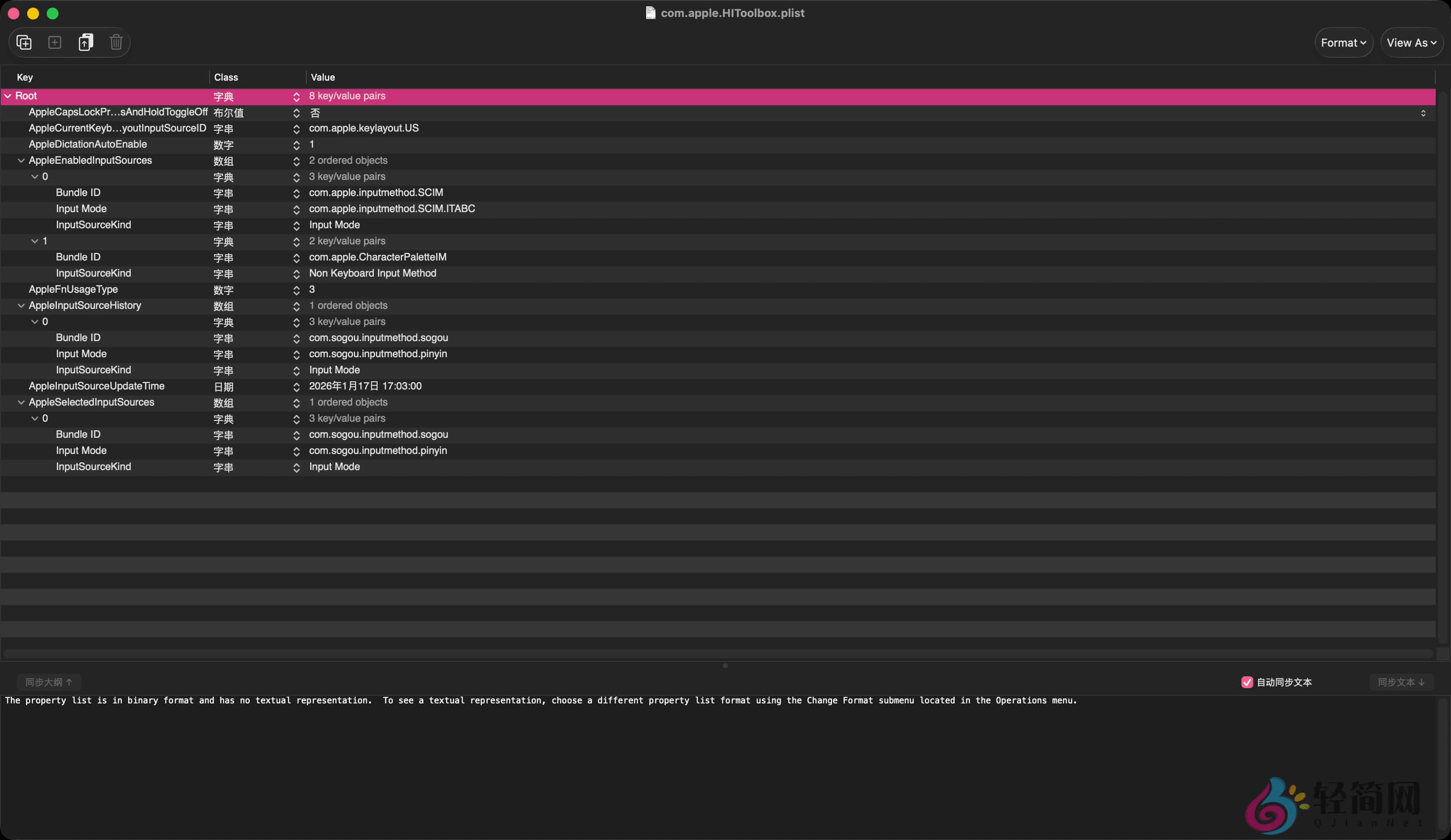 图片[1]-PlistEdit Pro 1.10 Plist文件编辑器汉化-轻简网_QJianNet