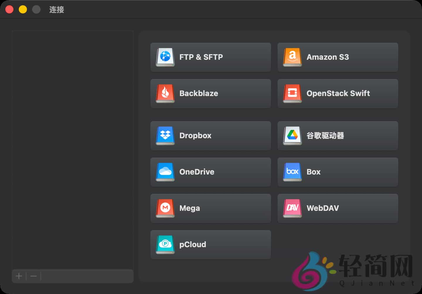 图片[1]-CloudMounter 4.17 云存储管理-轻简网_QJianNet