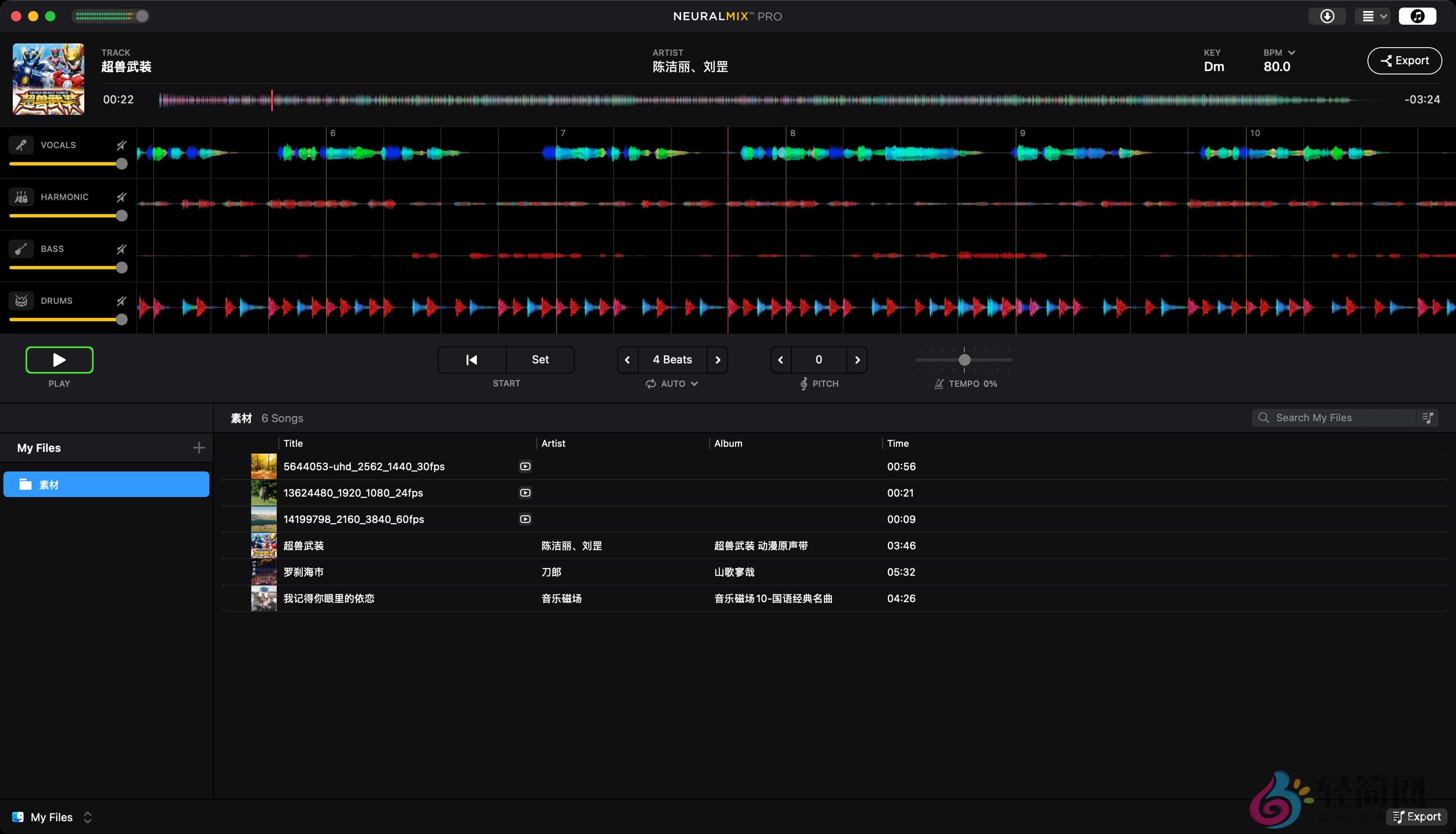 图片[1]-Neural Mix Pro 2.0.2 MAS 音乐源分离-轻简网_QJianNet