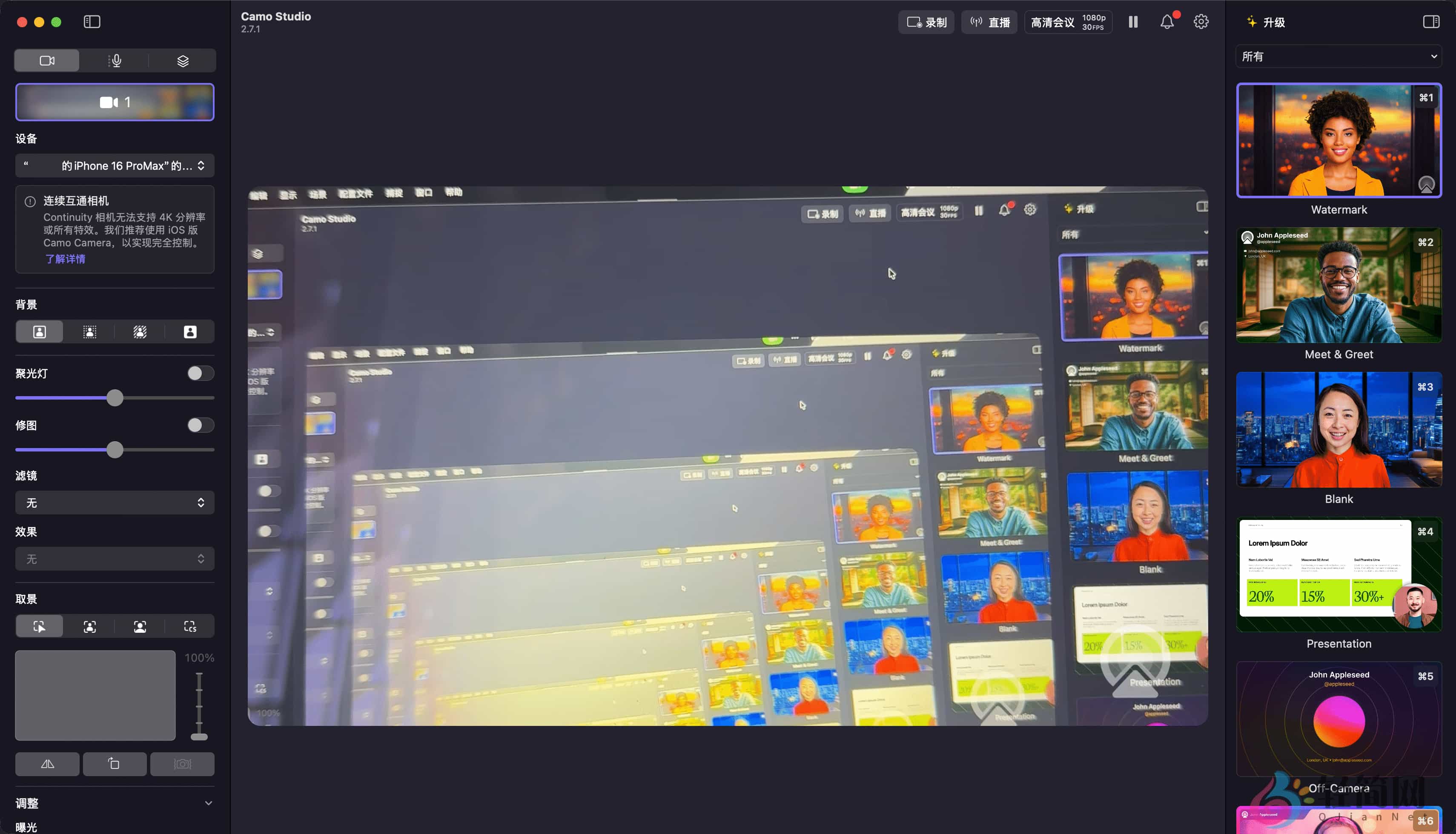 图片[1]-Camo Studio 2.7.1 用任何相机拍摄出色的视频-轻简网_QJianNet