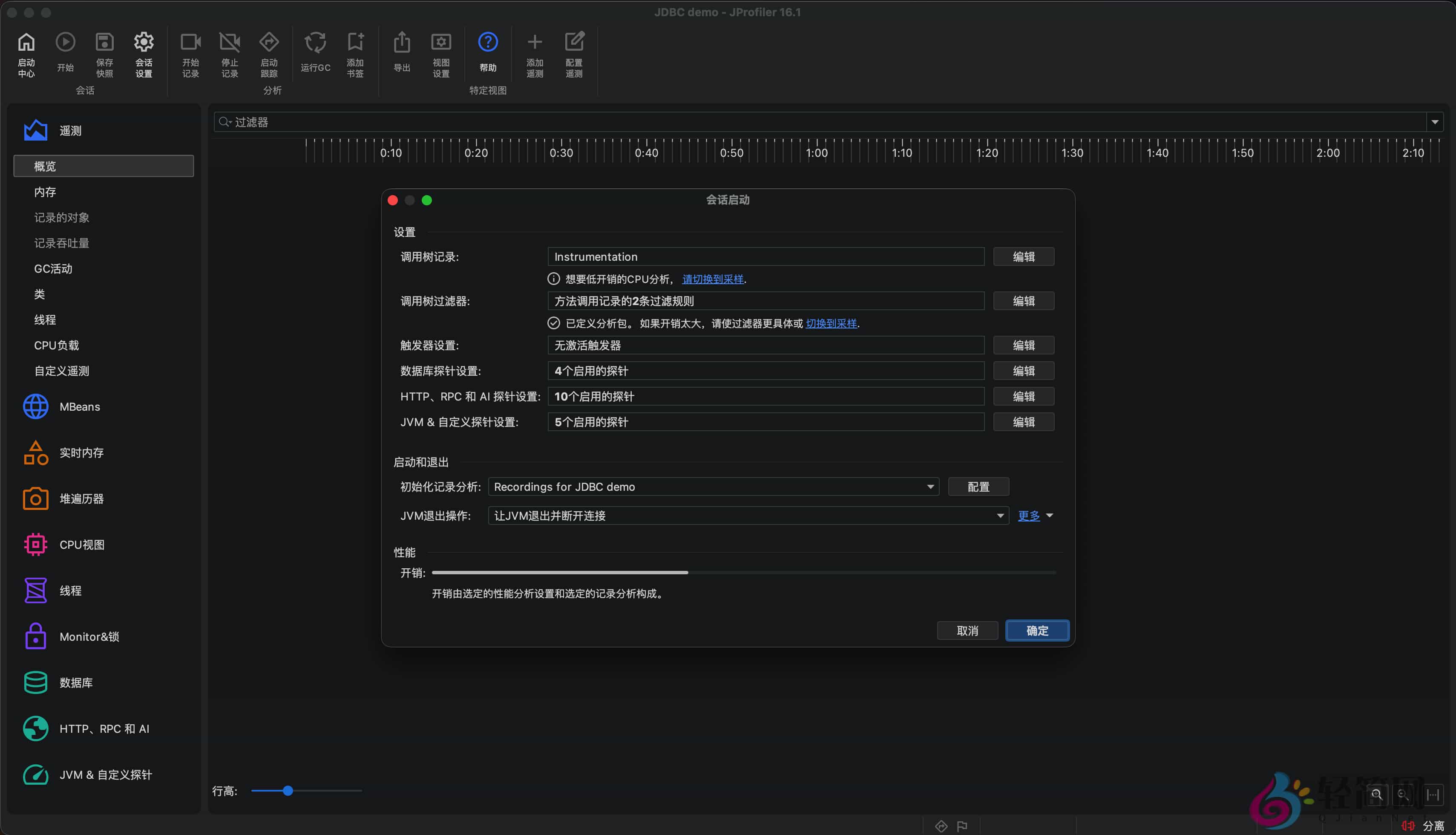 图片[1]-JProfiler 16.1 Java数据分析-轻简网_QJianNet