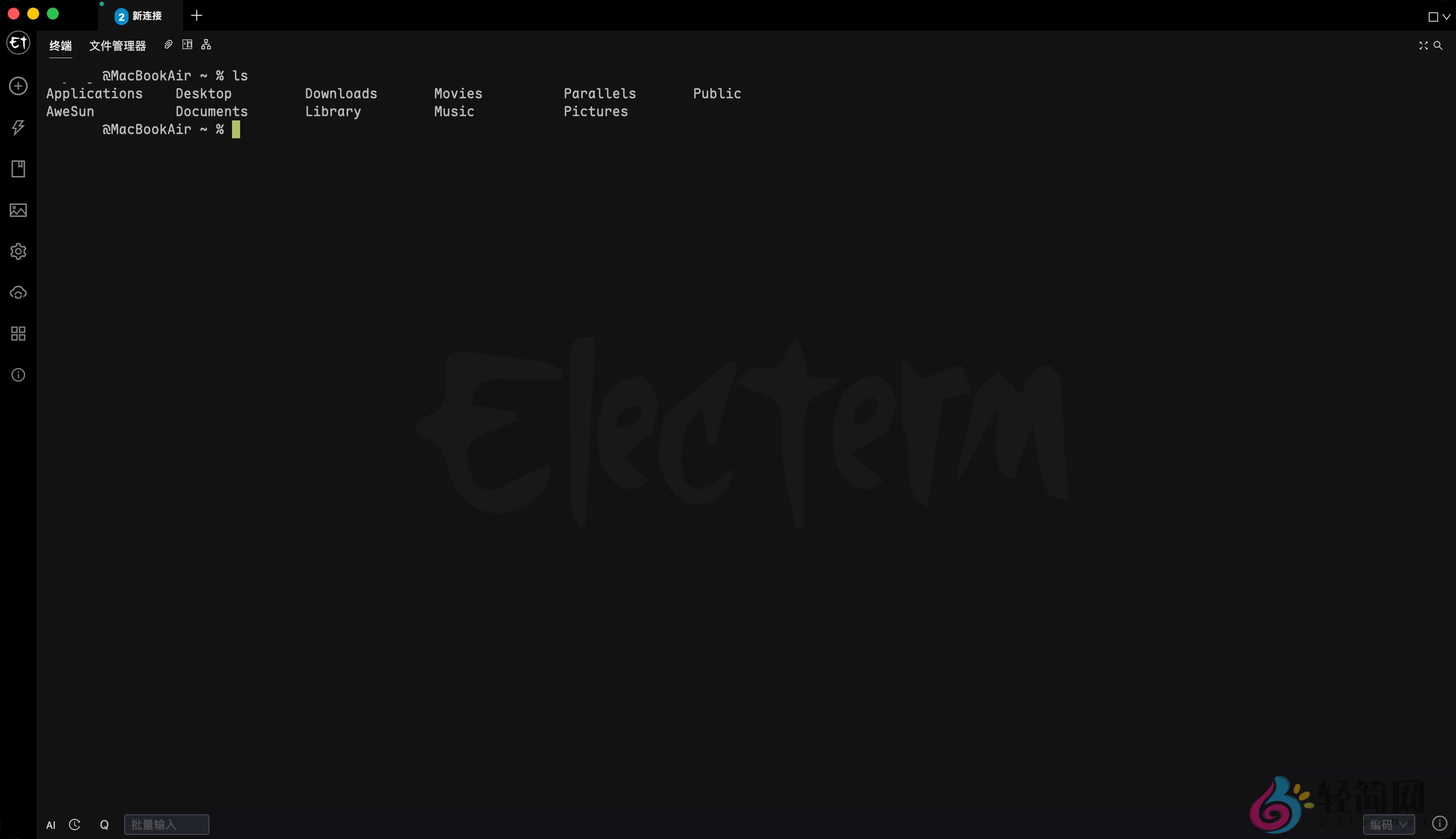 图片[1]-electerm 3.8.15 终端模拟器/SSH/SFTP客户端-轻简网_QJianNet