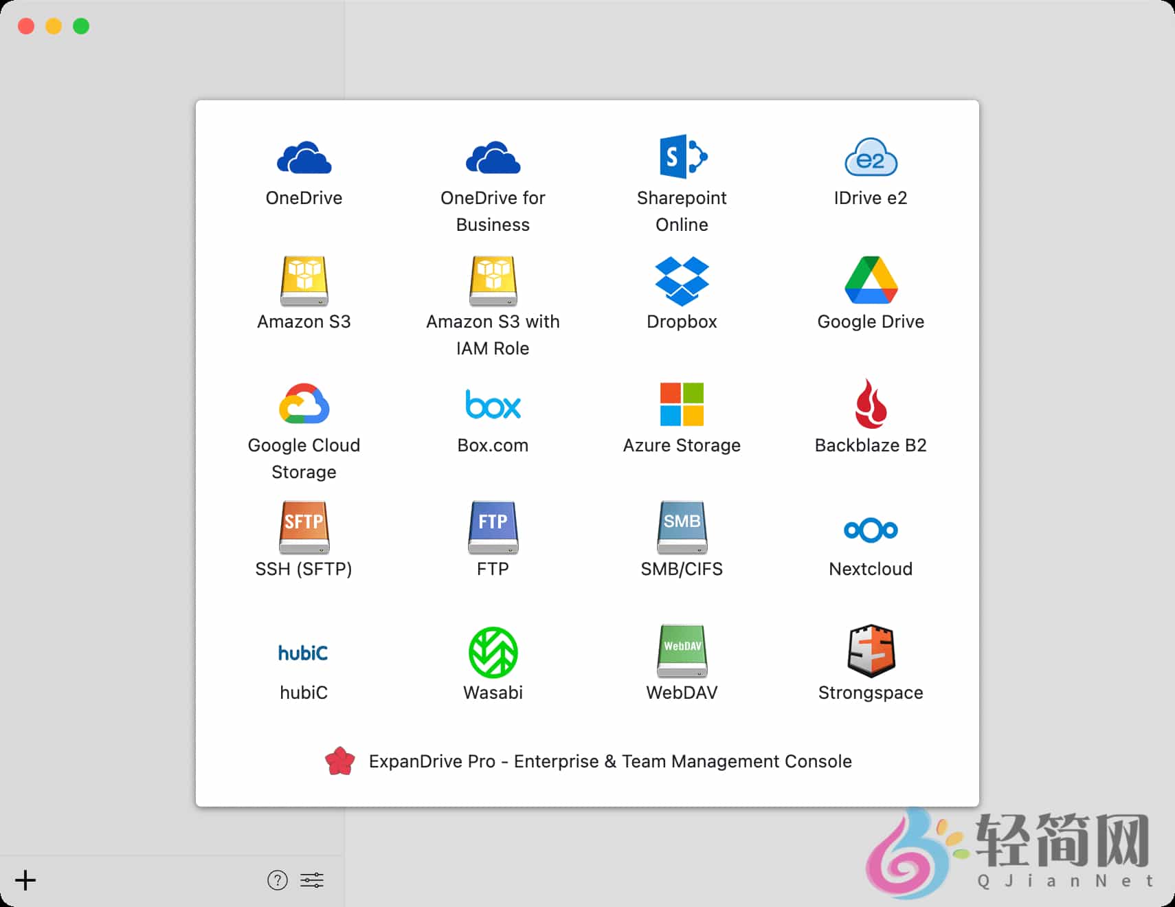 图片[1]-ExpanDrive 2023.4.1 云存储管理-轻简网_QJianNet
