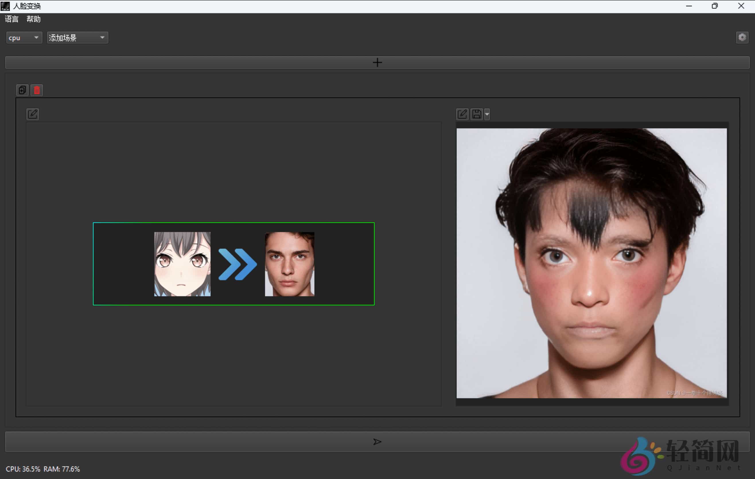 图片[2]-AI Image FaceSwap 2.6.3 AI图片换脸-轻简网_QJianNet