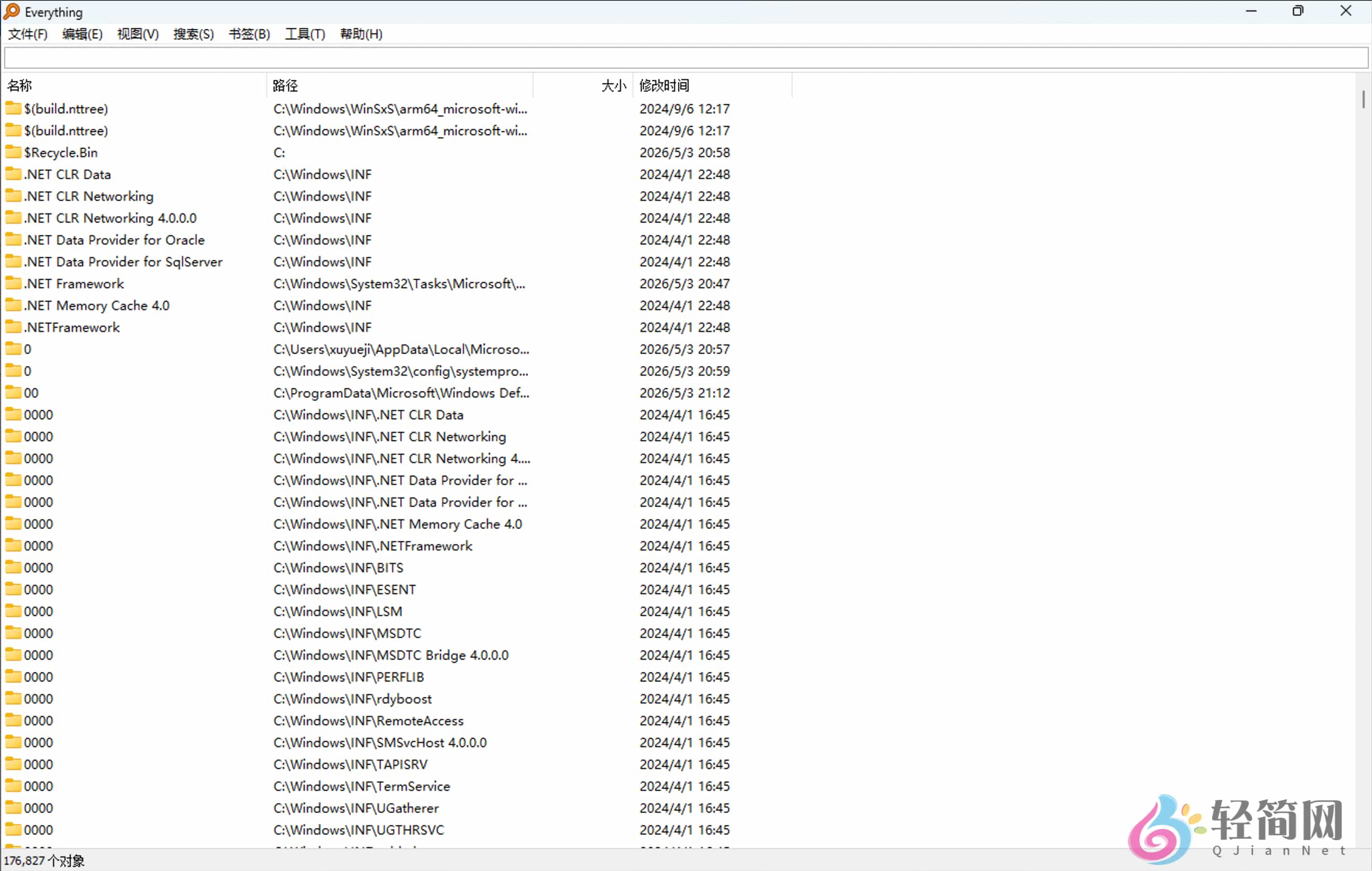 图片[1]-Everything 1.4.1.1032 本地文件快速搜索-轻简网_QJianNet