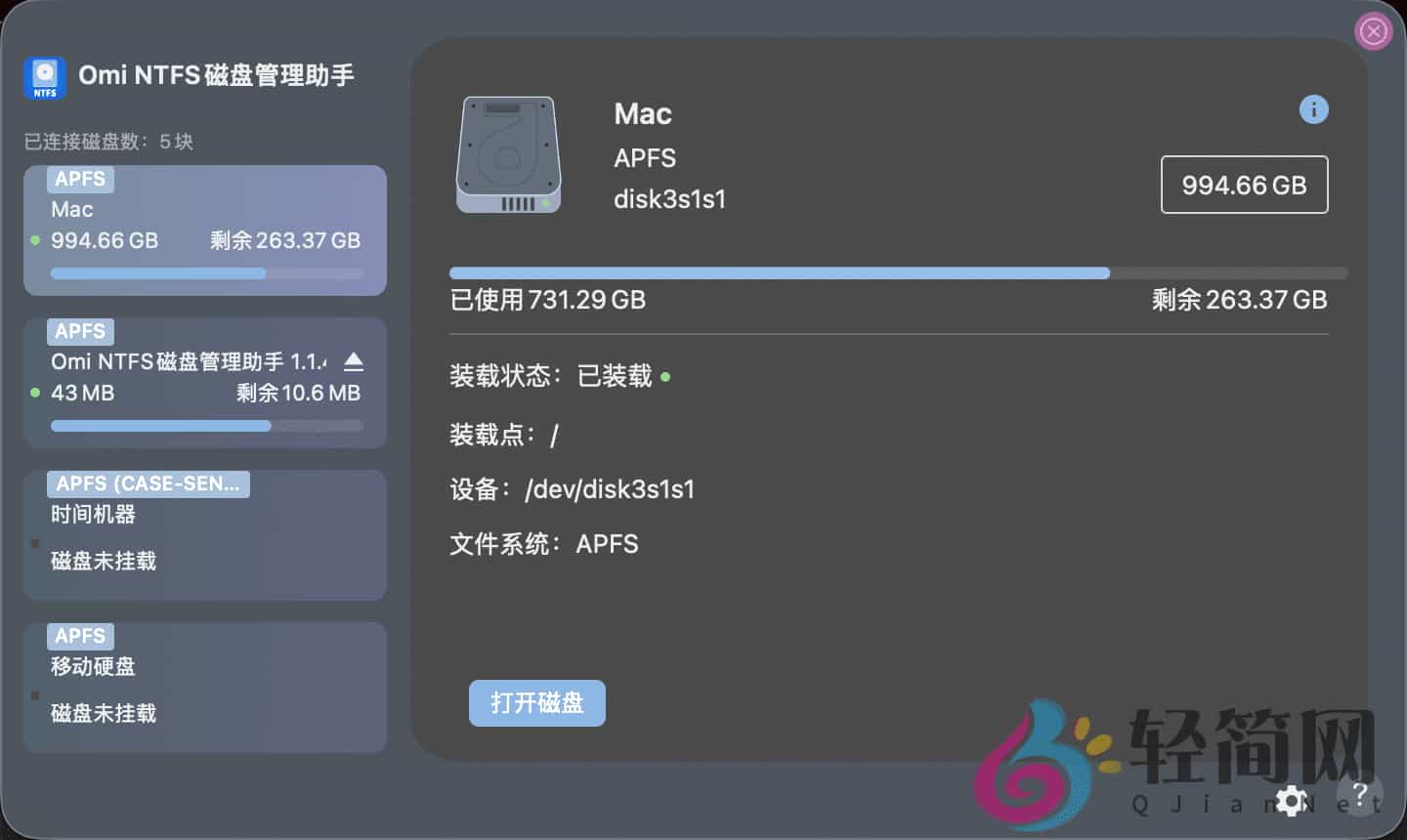 图片[1]-磁盘管理助手Omi NTFS 1.1.4 MAS NTFS磁盘读写管理-轻简网_QJianNet