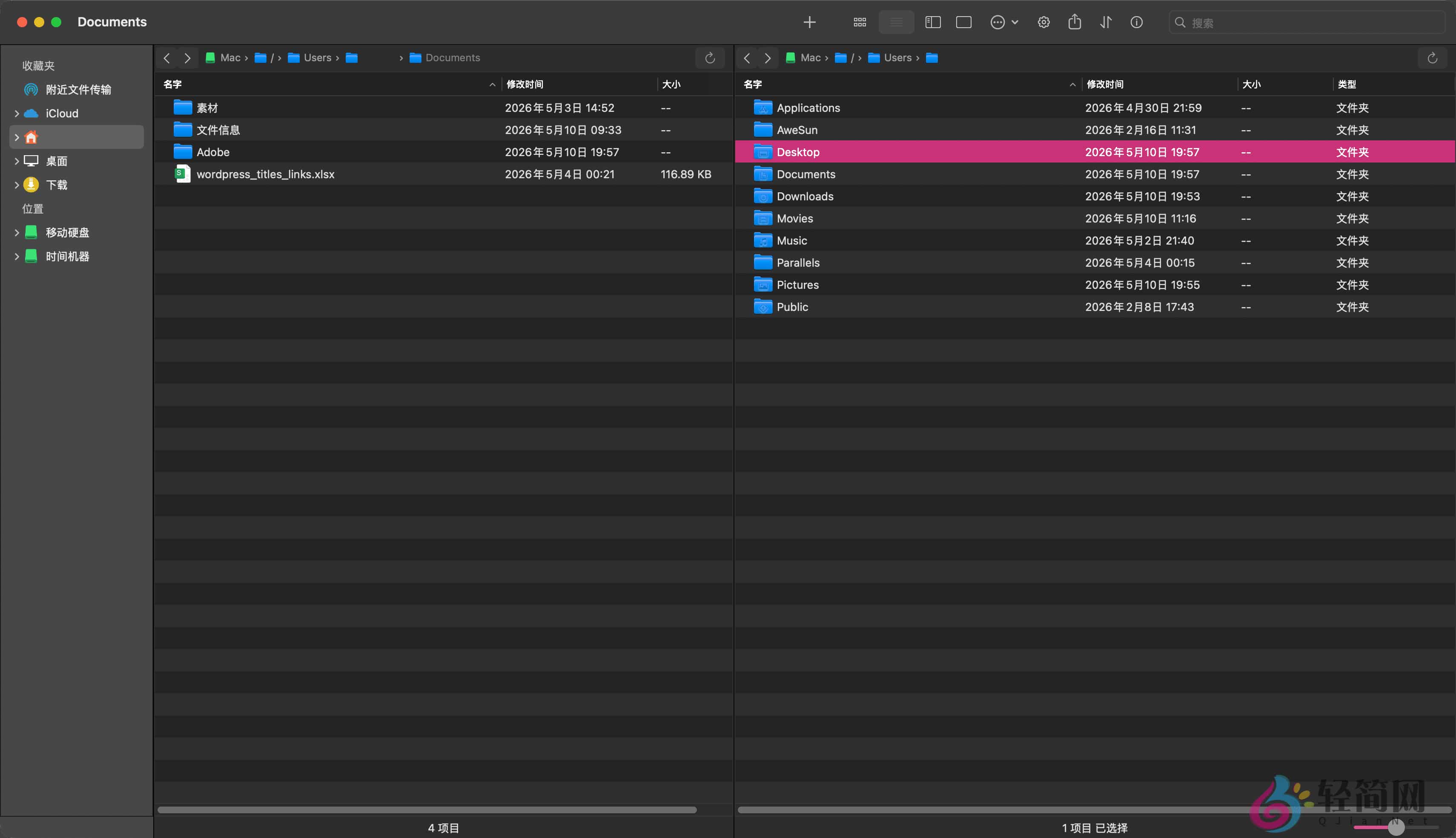 图片[1]-FE File Explorer Pro 3.4.2 MAS 访问FTP WebDAV和网盘上的文件-轻简网_QJianNet
