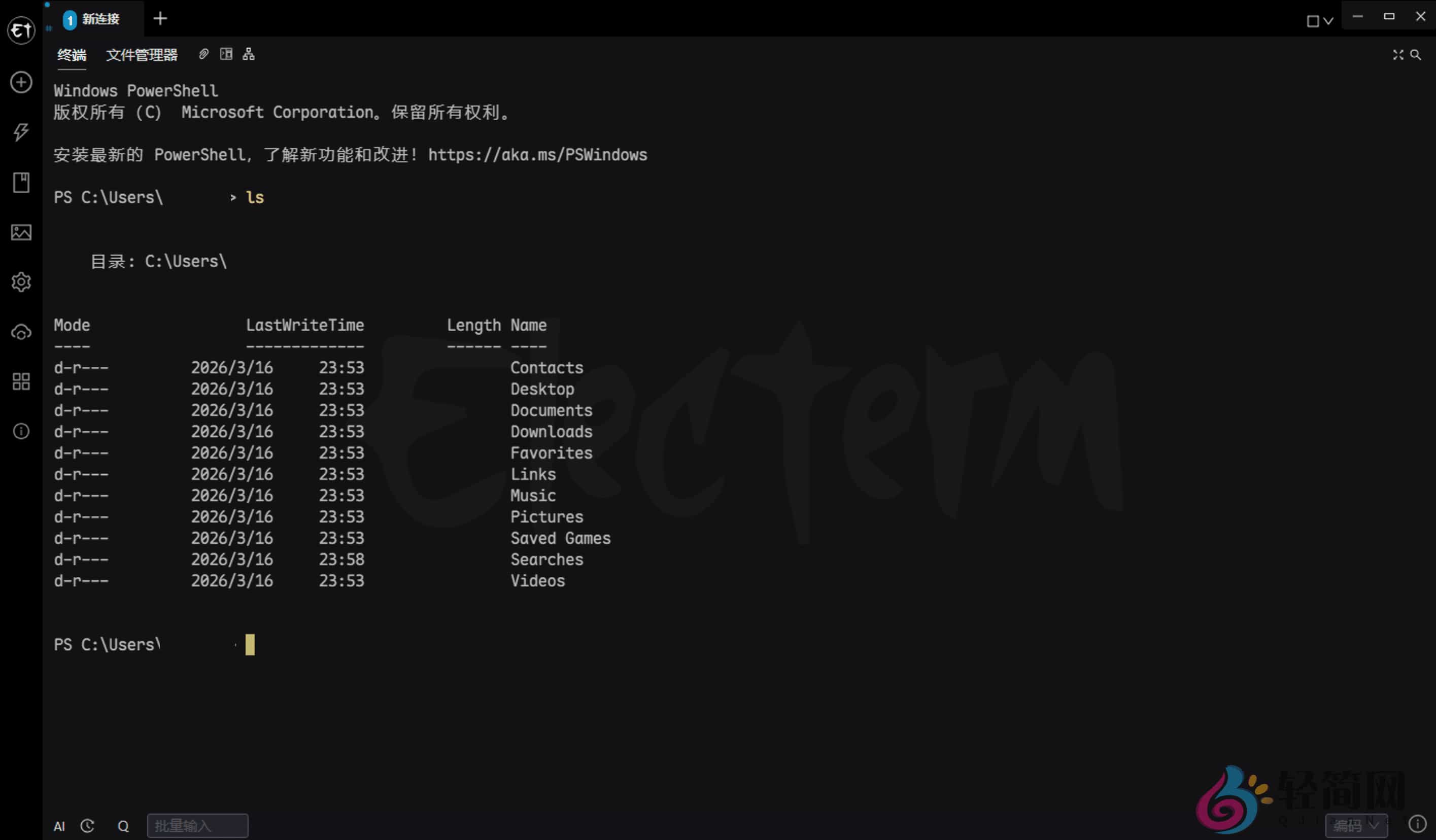 图片[1]-electerm 3.8.15 终端模拟器/SSH/SFTP客户端-轻简网_QJianNet