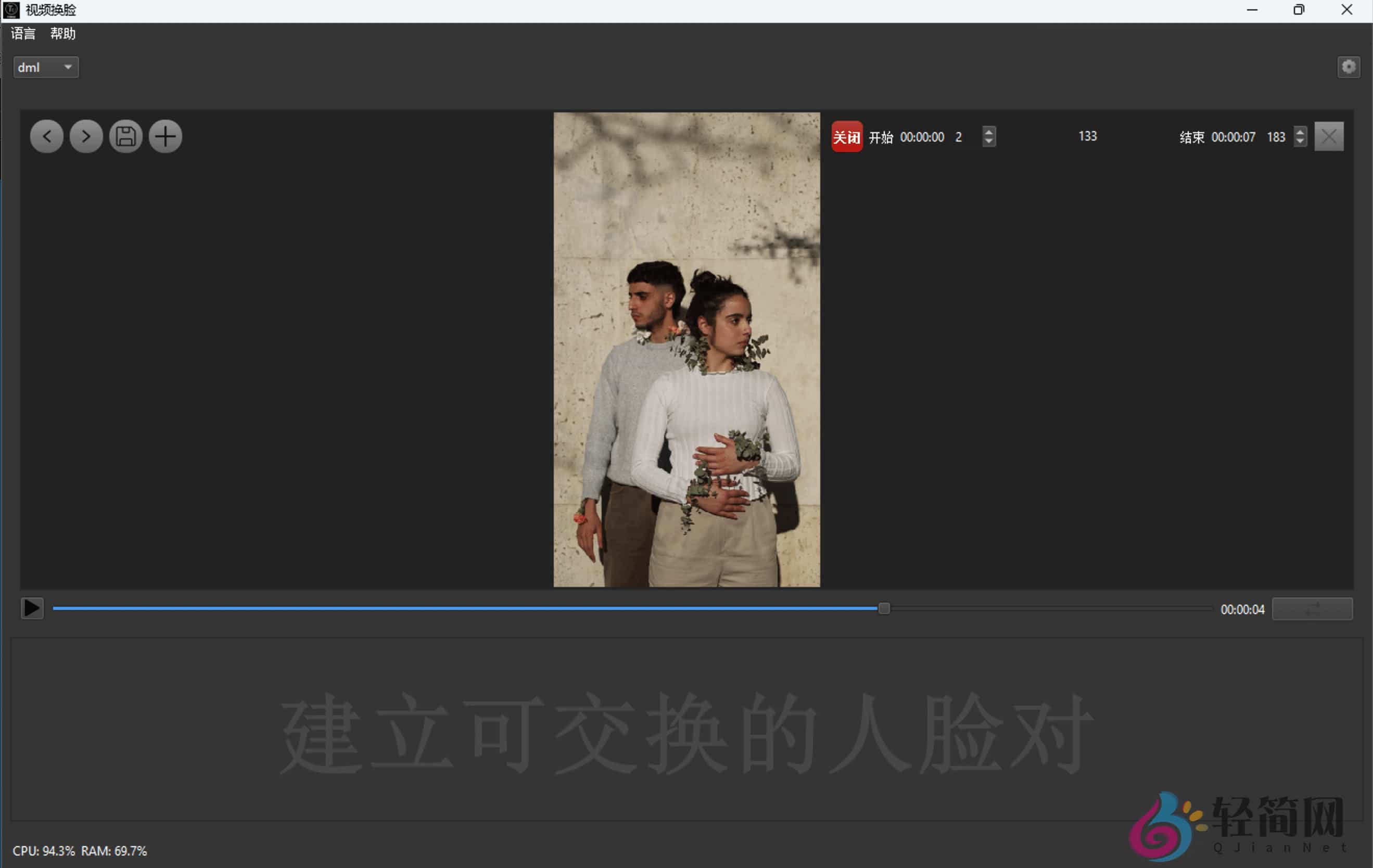 图片[1]-AI Video FaceSwap 2.0.2 AI视频换脸-轻简网_QJianNet
