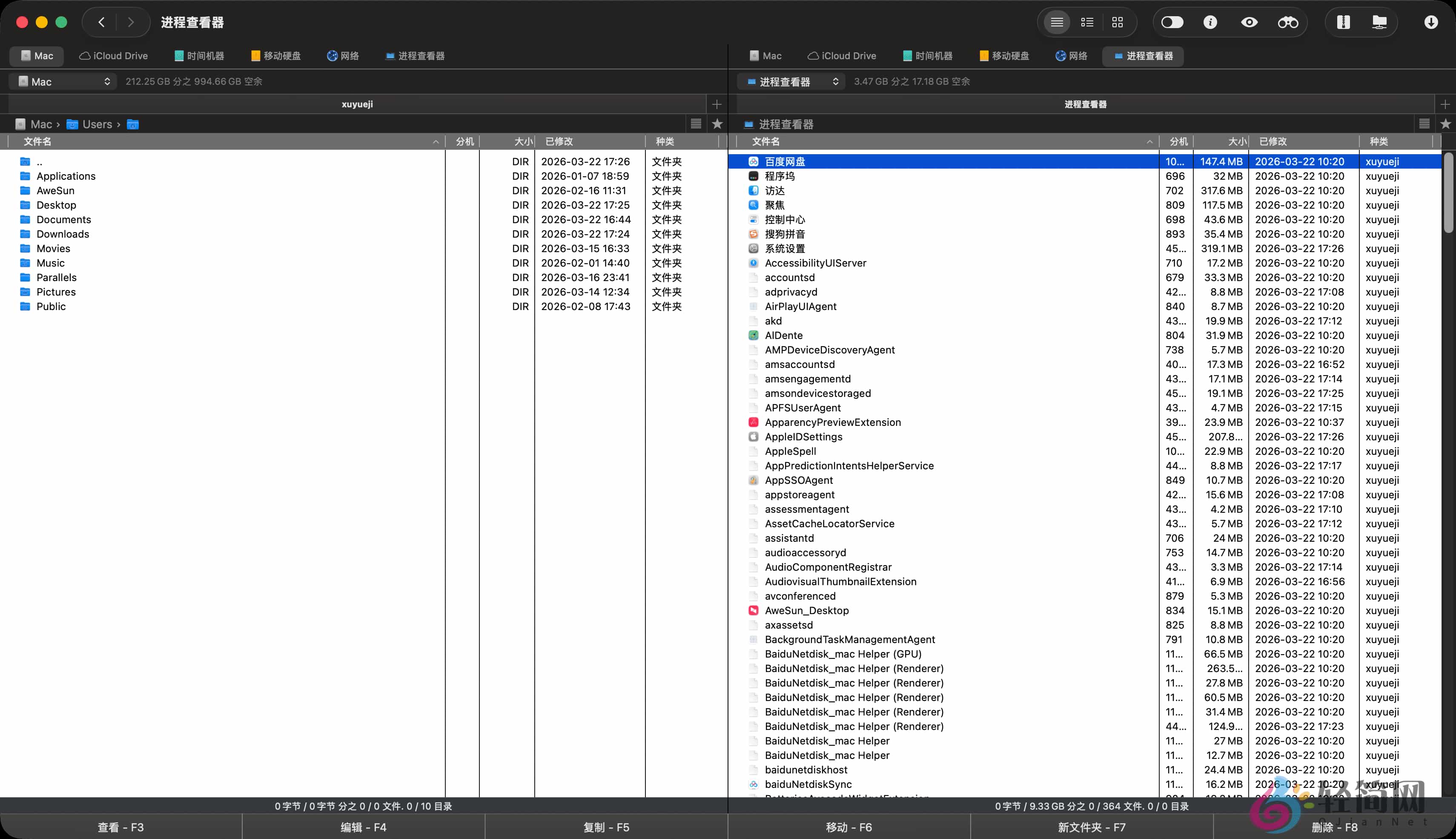 图片[1]-Commander One PRO 3.17.2 MAS 双窗格FTP连接管理-轻简网_QJianNet