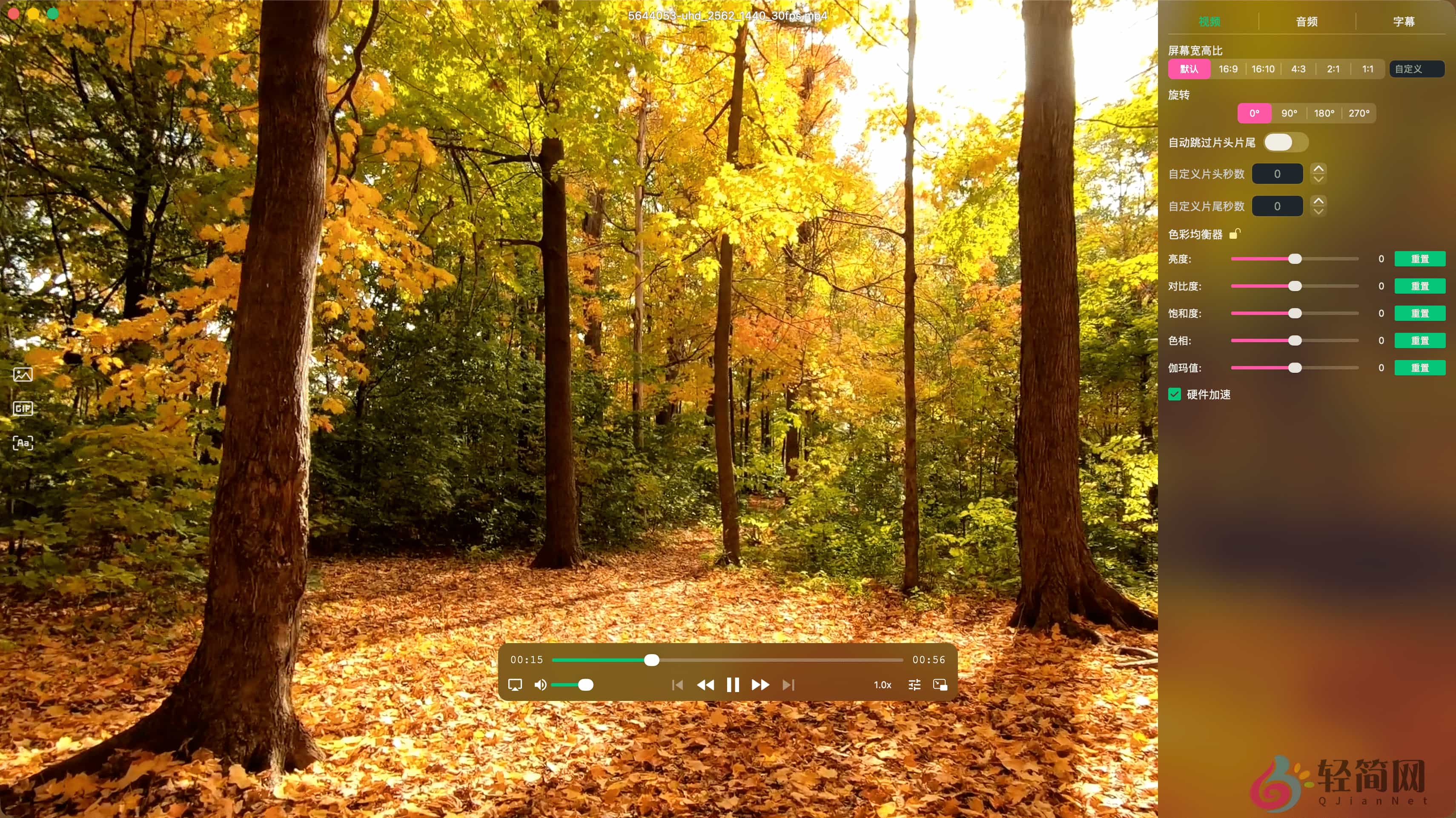 图片[2]-VidHub Pro 2.1.8 MAS 高清影片视频播放器与云盘播放-轻简网_QJianNet