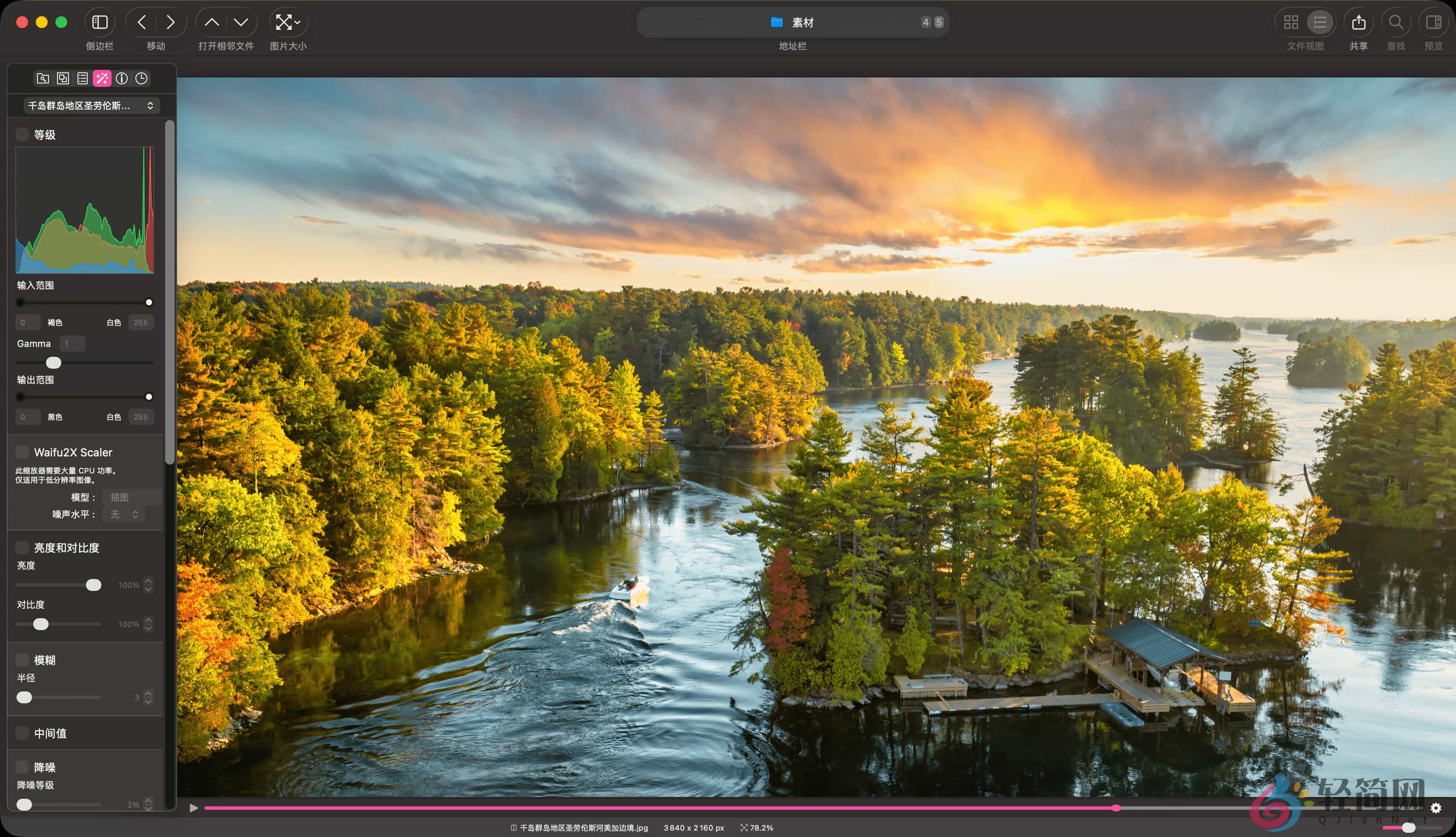 图片[2]-EdgeView 5.8.3 MAS 图像管理查看-轻简网_QJianNet